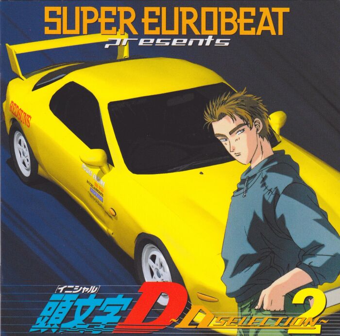 Initial D turns 24 today! Initial D First Stage released today, and is  still a must watch series for car lovers and anime lovers alike, with  plenty of heart pounding races! :