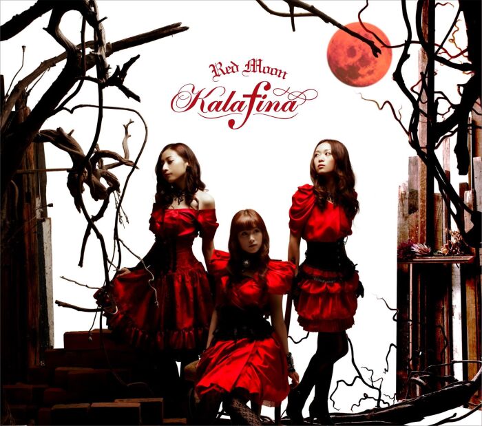 Letra De Hoshi No Utai Kalafina